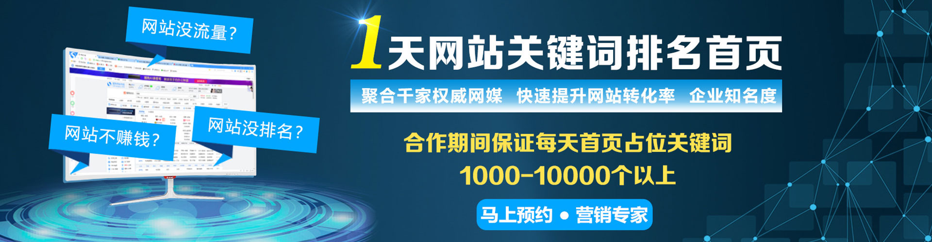 丘北百度信息流